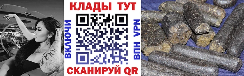 Все наркотики Севастополь Бошки Шишки A-PVP Гашиш Бутират Меф мяу мяу Галлюциногенные грибы