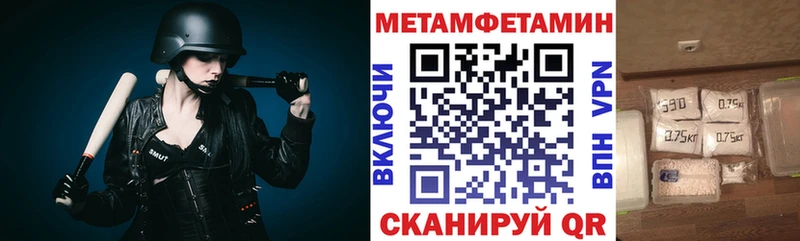 АМФ 97%  дарнет шоп  Севастополь 