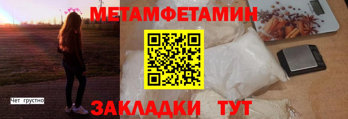 Севастополь  АМФЕТАМИН Розовый  АМФ  Вход с VPN  АМФЕТАМИН 