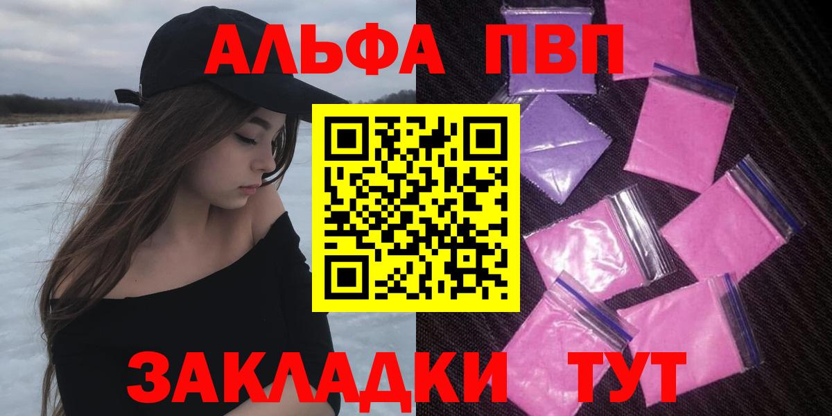 A PVP VHQ Севастополь