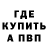 КЕТАМИН VHQ Ridi Ridonskkky