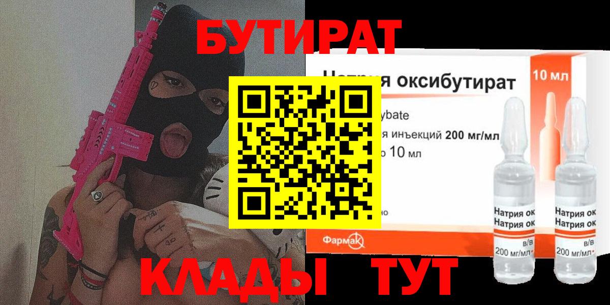 ГАШИШ Севастополь
