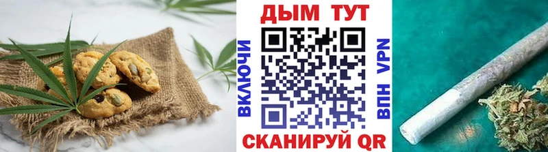 где можно купить наркотик  Севастополь  Canna-Cookies конопля 