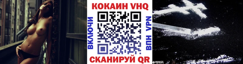 Cocaine 99%  Севастополь 