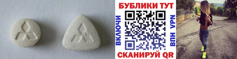Экстази MDMA Севастополь