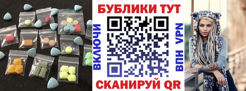 ЭКСТАЗИ mix  Севастополь 
