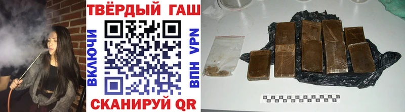 ГАШИШ AMNESIA HAZE  Севастополь 