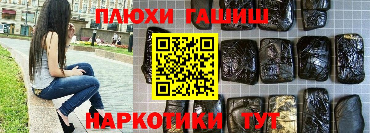 Гашиш ice o lator  Вход с VPN  Севастополь  ГАШ 40% ТГК 