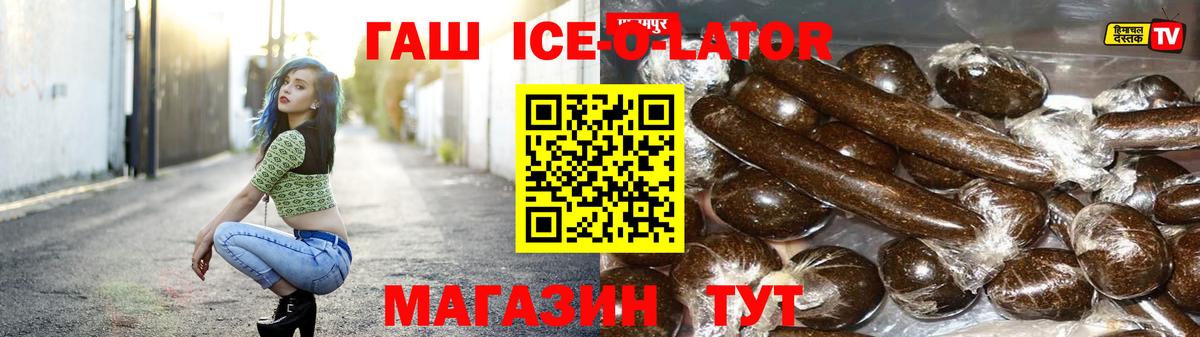ГАШ 40% ТГК Севастополь