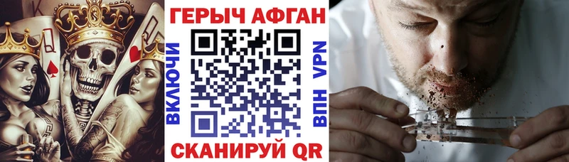 Героин белый  купить   Севастополь 