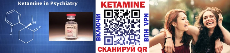 mega ссылки Севастополь КЕТАМИН ketamine где найти