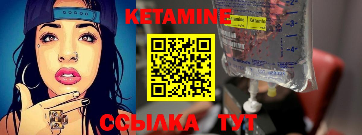 КЕТАМИН ketamine  КЕТАМИН ketamine  Севастополь 