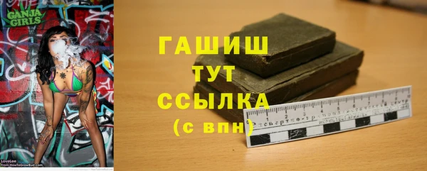 экстази Куйбышев