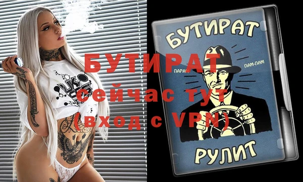 герыч Тольятти