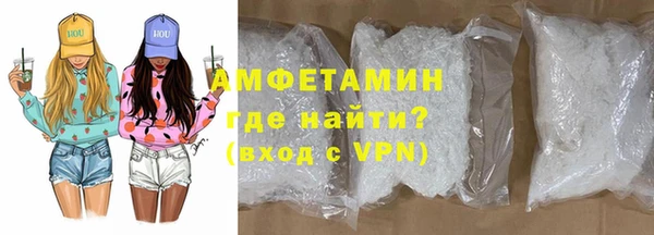 метамфетамин Кулебаки