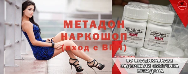 МДПВ Кукмор