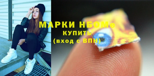 метамфетамин Кулебаки
