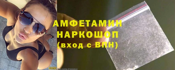экстази Куйбышев