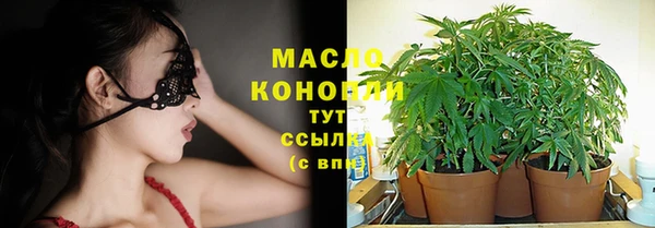 экстази Куйбышев