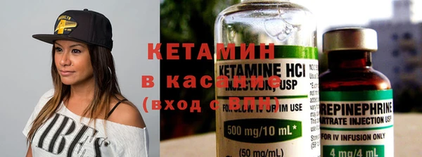 экстази Куйбышев