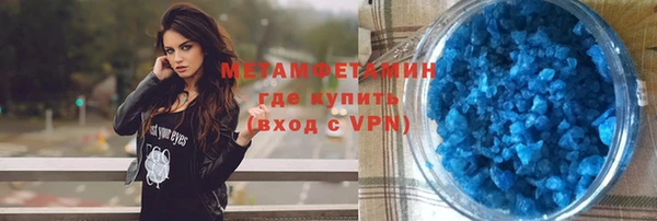 экстази Куйбышев