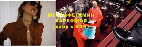 метамфетамин Кулебаки