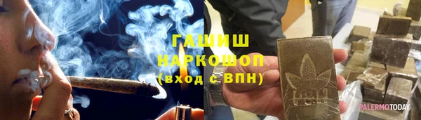 метамфетамин Кулебаки