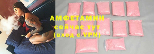альфа пвп VHQ Новосибирск