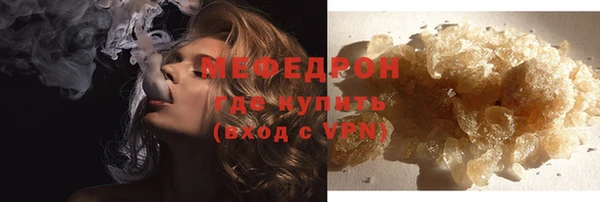 экстази Куйбышев