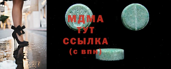 экстази Куйбышев