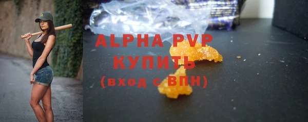 экстази Куйбышев