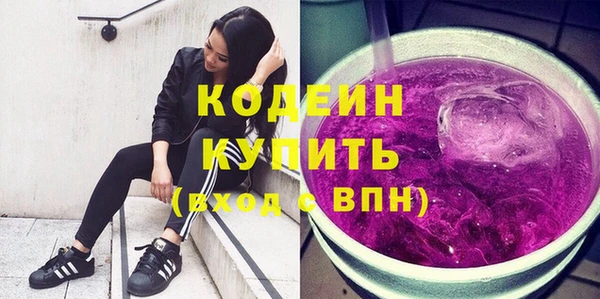 экстази Куйбышев