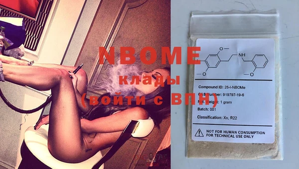 экстази Куйбышев