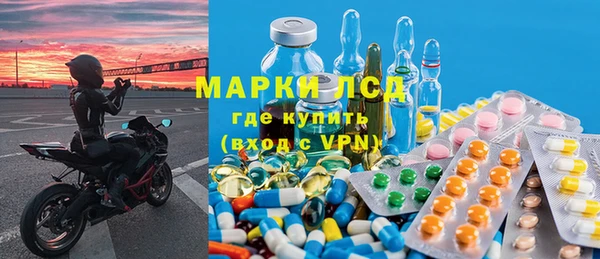метамфетамин Кулебаки