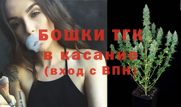 экстази Куйбышев