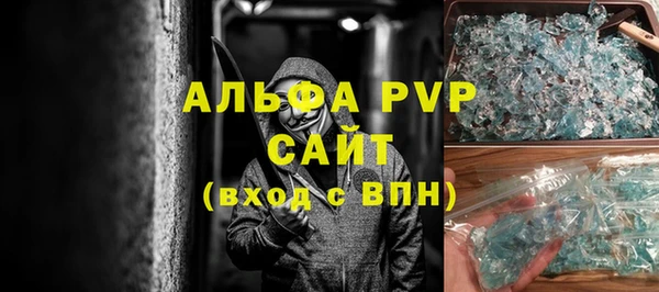 герыч Ижевск