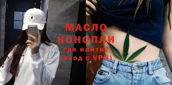метамфетамин Кулебаки
