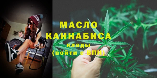 метамфетамин Кулебаки