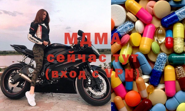меф VHQ Барнаул