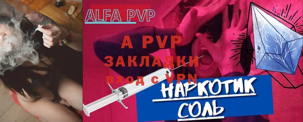 экстази Куйбышев