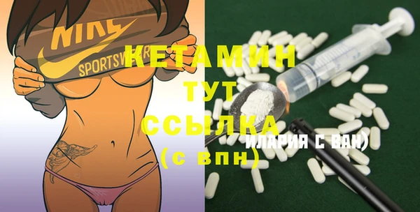 метамфетамин Кулебаки