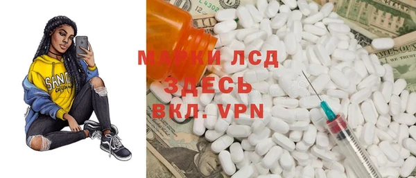метамфетамин Кулебаки