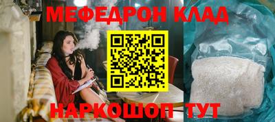 соль ск Ипатово