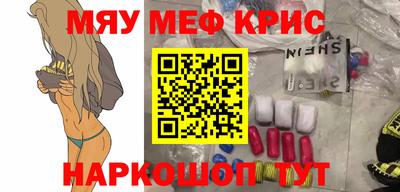 мяу мяу мука Изобильный