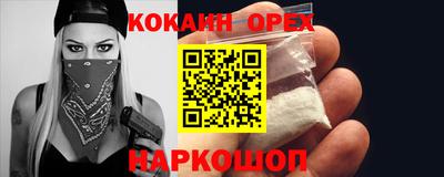 соль ск Ипатово