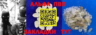 соль ск Ипатово