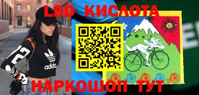 соль ск Ипатово