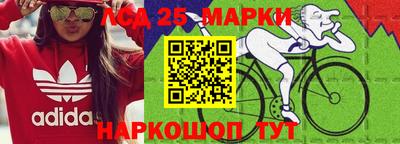 метадон Апшеронск