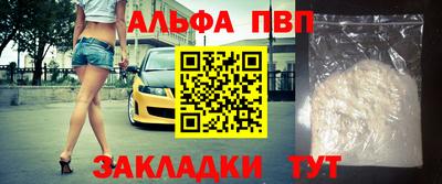 гашик Ирбит