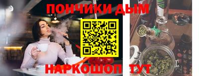 марки lsd Апрелевка